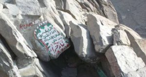 3. Jabal Al Nour - Hira Cave