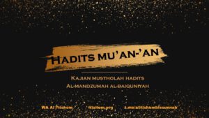Hadits mu’an-’an
