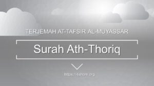 TERJEMAH AT-TAFSIR AL-MUYASSAR