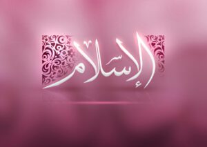 Islam