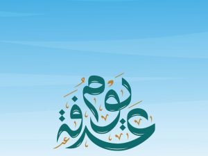 Arafah Day